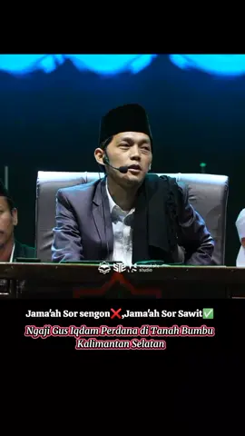 Ngaji Gus Iqdam bersama Jama'ah Tanah Bumbu KalSel#gusiqdammuhammad #hadrohpusatsabilu_taubah #sabilutaubahblitar #santripusat #dekenganepusat 