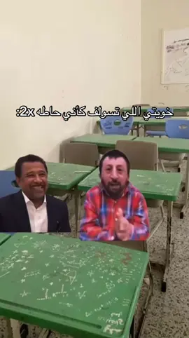 #explore #طقطقه #fyp #4u @?? #مدرسه_ام_عمار_المجيصه #school  