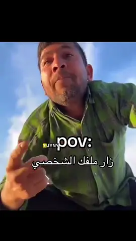 #الشعب_الصيني_ماله_حل😂😂 #ستوري #تغريدات_تويتر #اكسبلور #المدينة 