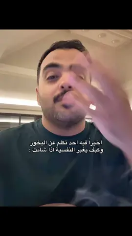 🥹🥹@محمد عبدالرحمن 🎖️| Mohammad #مسفهلي 