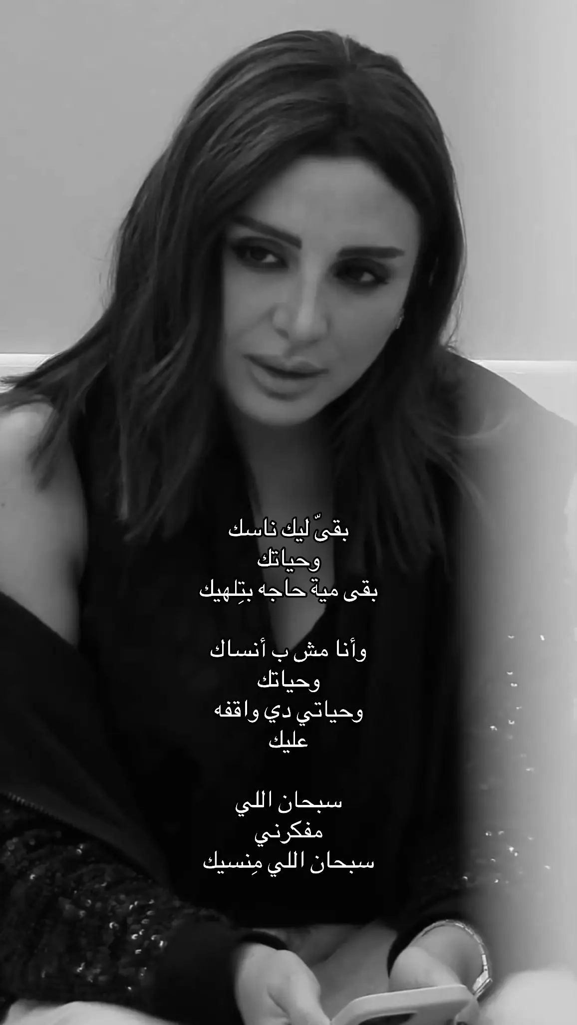 سبحان اللي مفكرني سبحان اللي مِنسيك #اكسبلور #انغام 