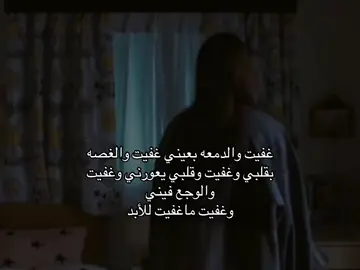 #explore #fyp #اكسبلور #هواجيس #حزن #sad 