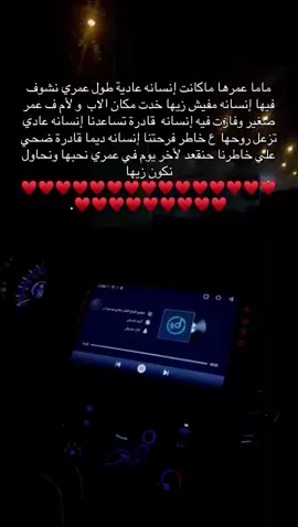 يعمري اني🧕🏻😍🫂.#مصراته_الصمود🇱🇾🇱🇾🔥😌 