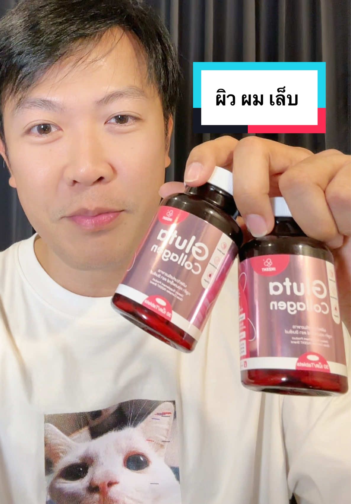 ผิวผมเล็บ #กลูต้า #คอลลาเจน #inzent 