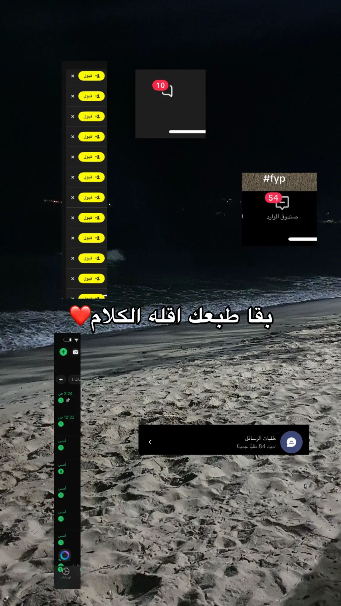 #درنه_بنغازي_البيضاء_طبرق_ليبيا 