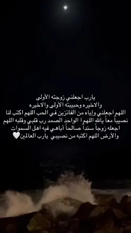 #A #R#دعاء #حب #يارب 