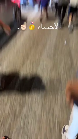 #الاحساء #جدول #فله #اكسبلور #لايك 