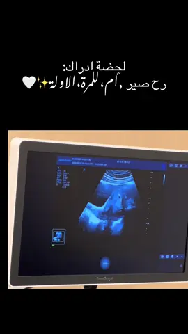 وَلَسَوْفَ يُعْطِيكَ رَبُّكَ فَتَرْضَى 🥹❤️.