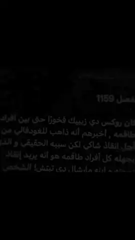 #روكس_دي_زيبيك #ديفي_دي_زيبيك #ديفي_جونز #foryou #onepiece 