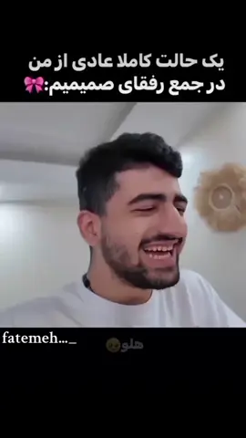 هلو😂😂