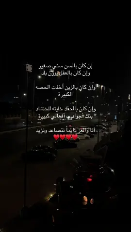 #اغوى_كويتيين🇰🇼 #foryoupage #اكسبلور #مالي_خلق_احط_هاشتاقات #الشعب_الصيني_ماله_حل😂😂 