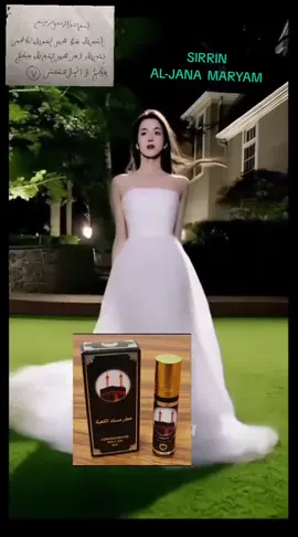 Sirrin al Jana maryams 