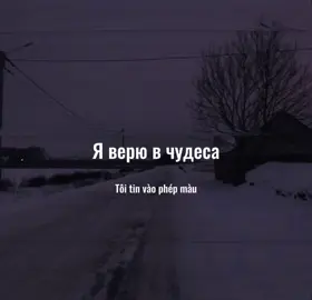 name song: Virtual love #ilovetiktok #xhtiktok #songlyrics #ddnxuhuong #vietsub 