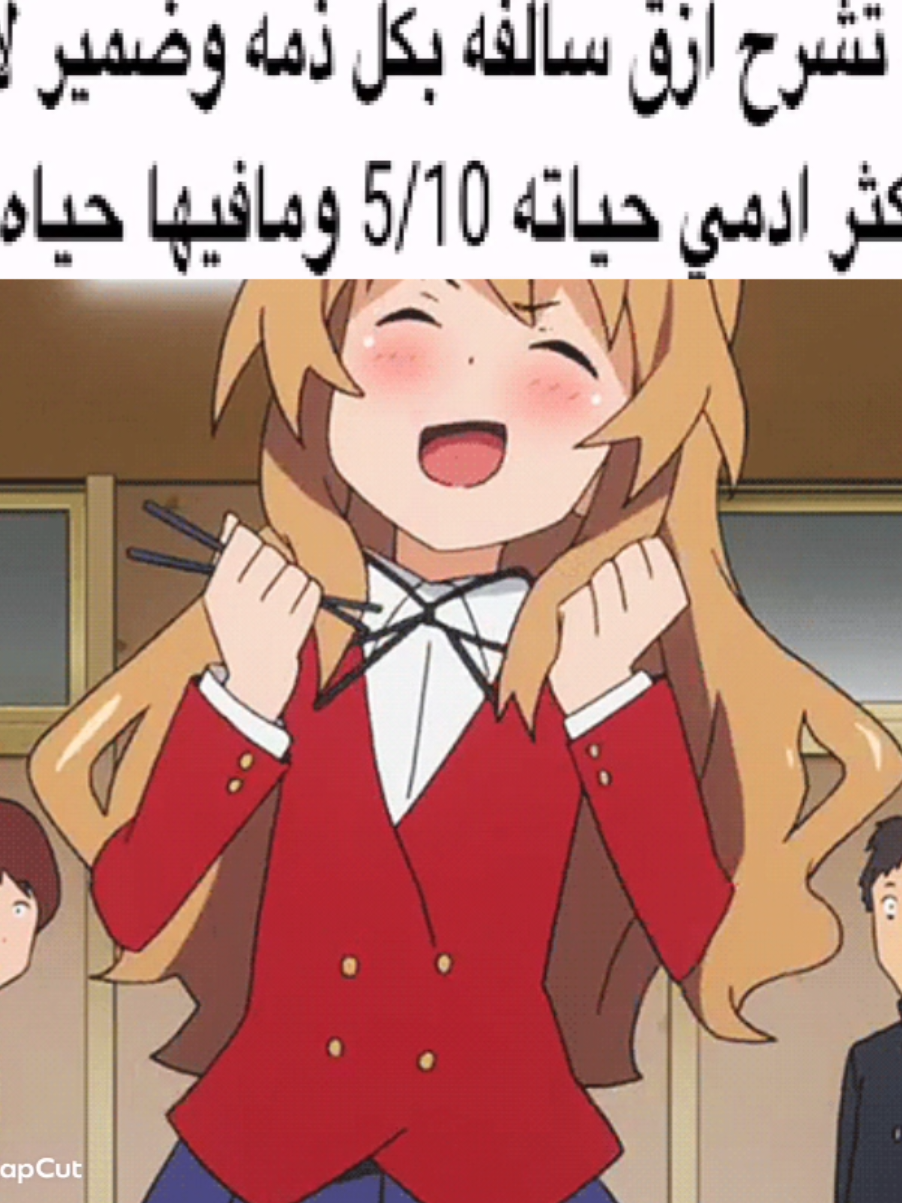 #anime #explore #fyp #سالفه #4u 