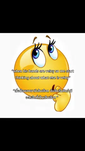 ใช่มั้ยคะ คนไทยเข้าแล้วนอนมั้ย #fyp 