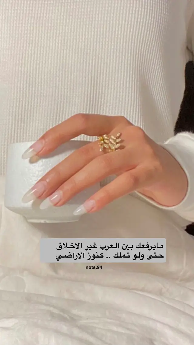 #ذواقين__الشعر_الشعبي #fyp #f #greenscreen #t 