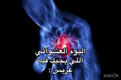 #ميمز #الشعب_الصيني_ماله_حل😂😂 #مالي_خلق_احط_هاشتاقات🧢 #مالي_خلق_احط_هاشتاقات #السعودية 