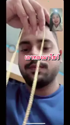 ปวดใจ ผู้บ่าวฉันใจแมนมาก แต่ทรงคือไม่แมนนนเลย มันคือเกย์หลาย55#แฟนอินเดีย🇮🇳❤️🇹🇭 #longdistancerelationship #อินเดียอินใจ🇮🇳♥️ #เขยไทยสะใภ้อินเดีย🇮🇳 #LDR 