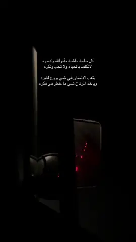 #اكسبلور #لايك 