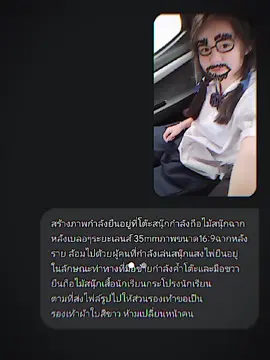 #ไม้สนุกเกอร์ #fyppppppppppppppppppppp  Ai แต่งภาพ 2014