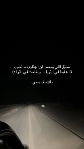 👌🏻#نجران #شعر #pov #تصويري📸 