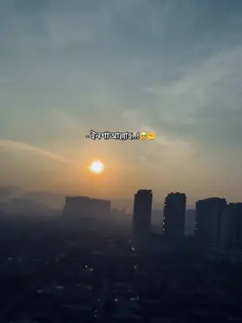 - মা তুমি শুধু দোয়া করিও আমি তোমার পায়ের নিচে টাকার পাহার তুলবো ইনশাআল্লাহ..! 🥹✊💖#furyou #furyoupage #cuteemon007 