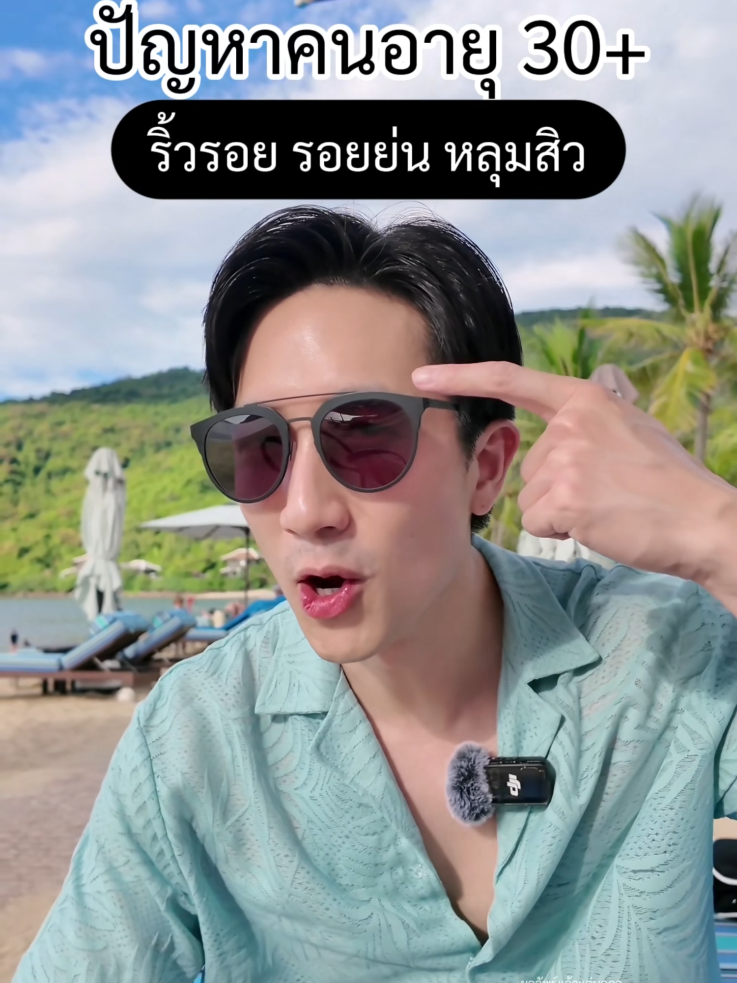 บอกลาปัญหาริ้วรอย รอยย่นหน้าผาก หลุมสิว ให้กลับมาดูเด็กอีกครั้ง #Riku #rikuorganic #ลดเลือนริ้วรอย #ผิวกระจ่างใส #ครีมนมเกาหลี #
