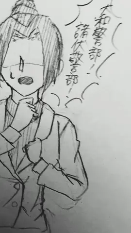 敢助両目時代です。偽物由衣出ます。#名探偵コナン #大和敢助 #諸伏高明 