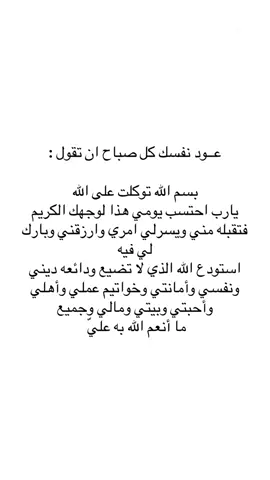 #explore #صدقة_جارية #قران 