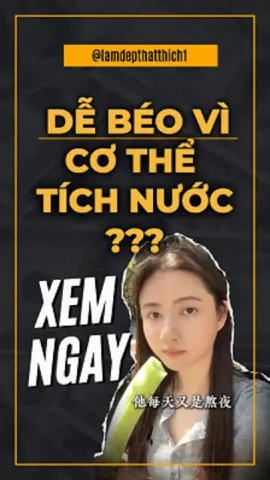 Giảm mỡ không được? Có thể bạn đang bị… TÍCH NƯỚC! 💧 #suckhoe #lamdep #duongsinh #viral #xuhuong 