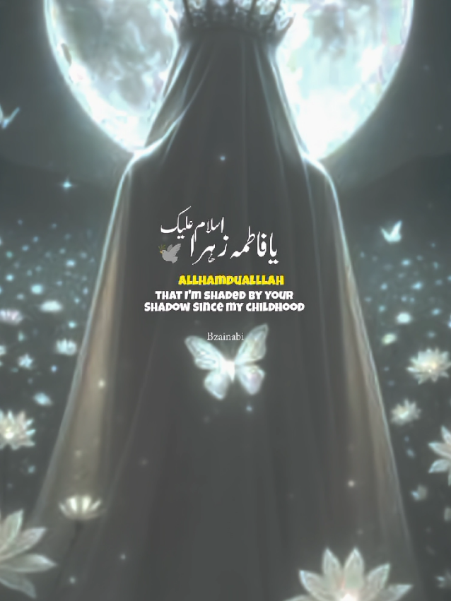 Tasbeeh Al zahra'a  . . . #iran #bibifatimazahraص #shia #muslims #islamic 