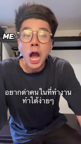 ทำได้ง่ายๆ🤣###tiktok #เปิดการมองเห็นtiktok #คลิปตลกฮาๆ 