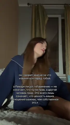 люблю любовь