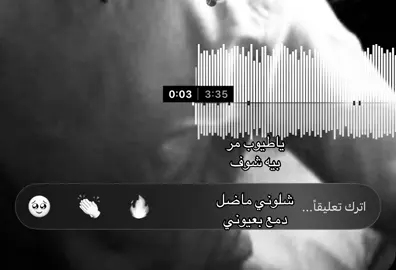 #الكسبلور #اغاني_مسرعه💥 #اغاني #u4 #طرب 