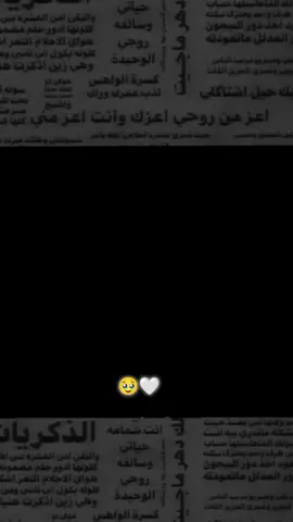 #حب_بلا_حدود #طصويري📸 #وهيكااا🙂🌸تابعووني🙂💔 #تصميم_فيديوهات🎶🎤🎬 #حب 