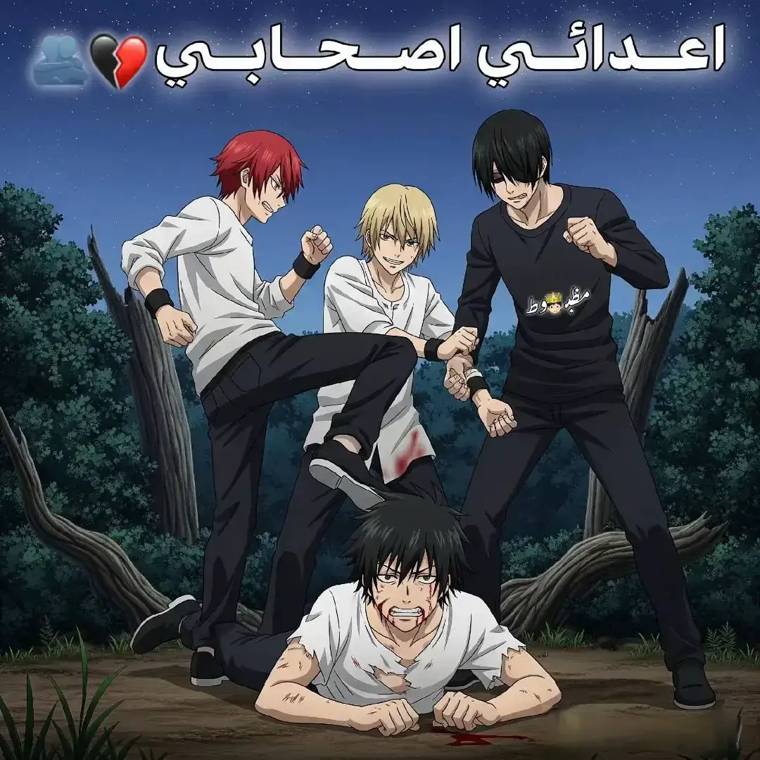 اه ولله #ريتش_في_زمه_الله💔😣 #العظمه_لله✌️❣️ 