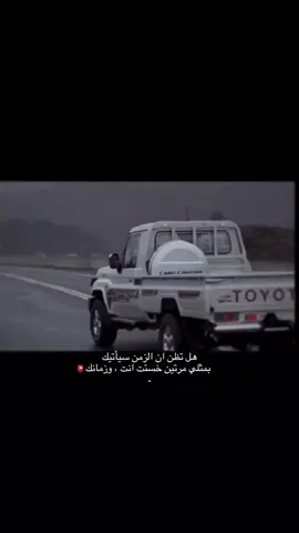 #خسارة 