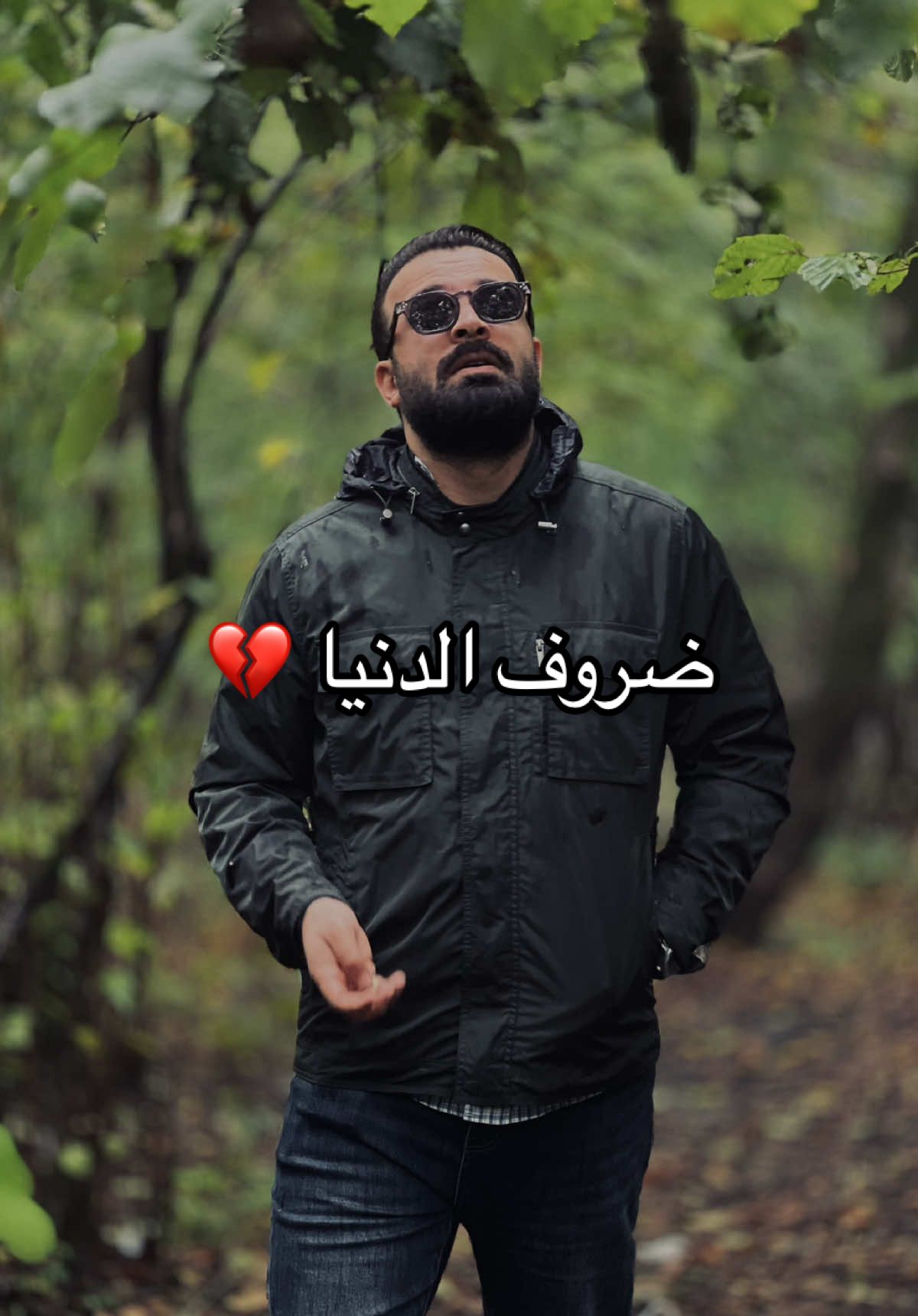 ضروف الدنيا  #علي_تالي 