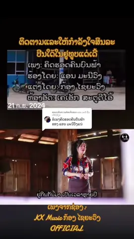 #วันนี้ในอดีต 