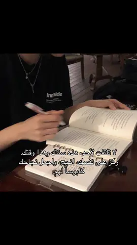 #studytok #studyemily #study #motivation #تحفيز 