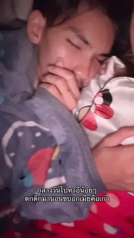 #แอคนี้เอาไว้อวดแฟน #แฟนน่ารัก #อวดแฟน #แอคนี้เอาไว้อวดแฮม💙 