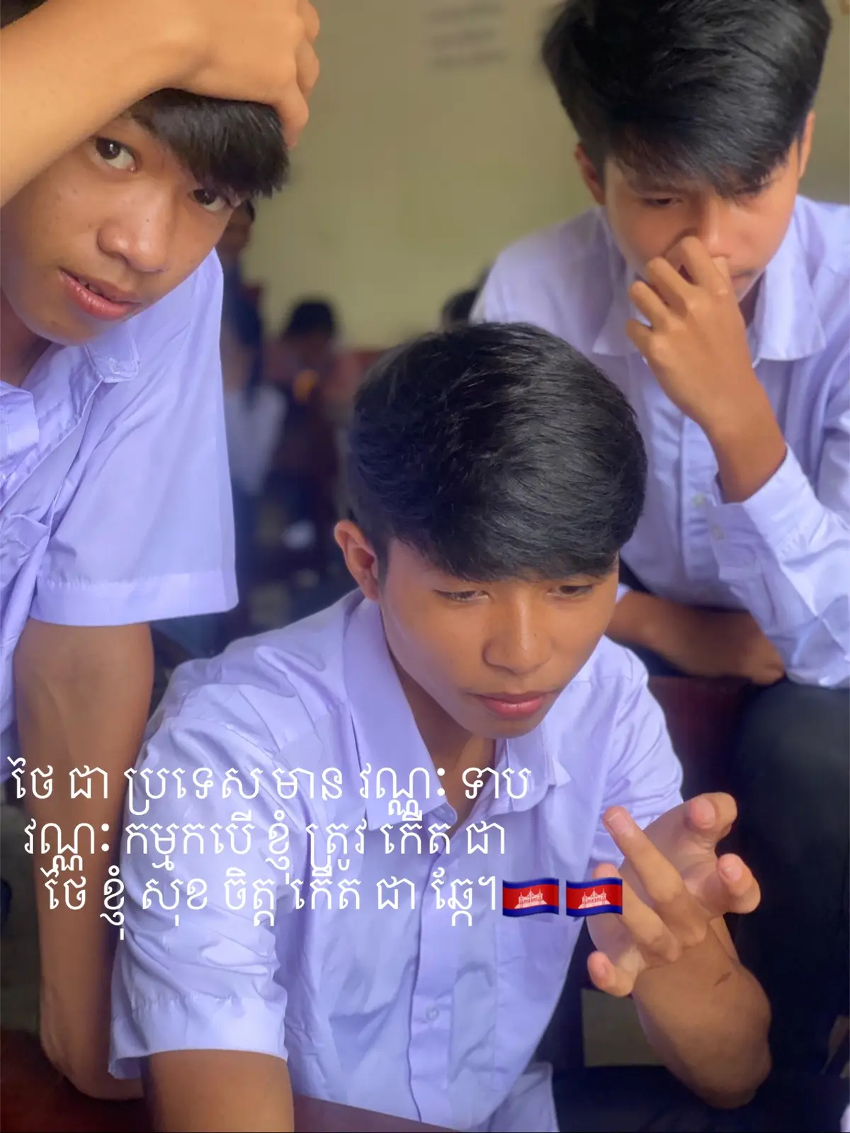 #ขะเเมร์ #fyp 