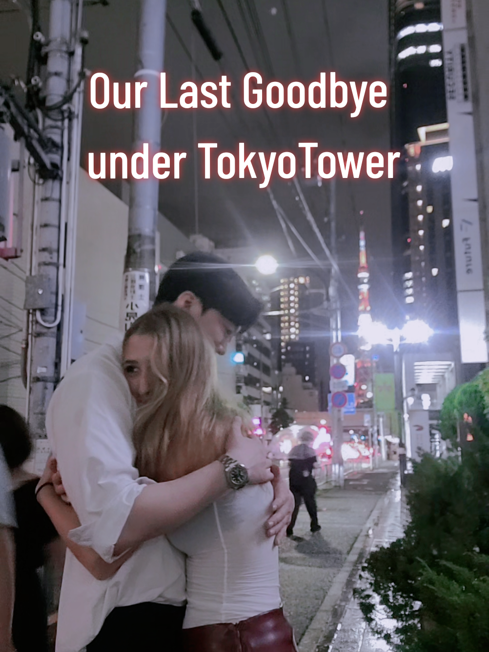 Korean guy🇰🇷 meets an Italian girl🇮🇹 in Tokyo 🇯🇵and our Last Goodbye under Tokyo Tower🗼 @Sofia Sembiante @ssofiasembiante  #kdrama  #fypシ #romantic  #LoveWithoutBorders  #CoupleGoals    