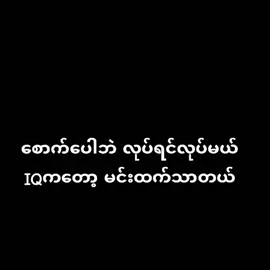 သာတယ်.  . . . . . .#naruto #iq #uzumaki #real