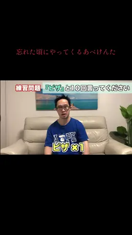 #あべけんた#可愛い#################