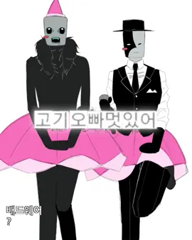 [ #dieofdeath ] 멋있어~ 멋있어~ 고기오빠 멋있어~ 일러 :: 관심보살 퍼셔 :: 체크노바 아트풀 :: ? #artful #pusher #다이오브데스  #forsaken (only view boost)