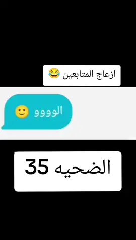 #طششونيي🔫🥺😹💞 #ماعندي_هاشتاقات_احطهه🤡 #الشعب_الصيني_ماله_حل😂😂 