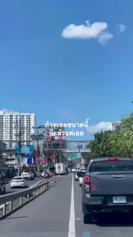 #แผ่นมาส์กหน้า 