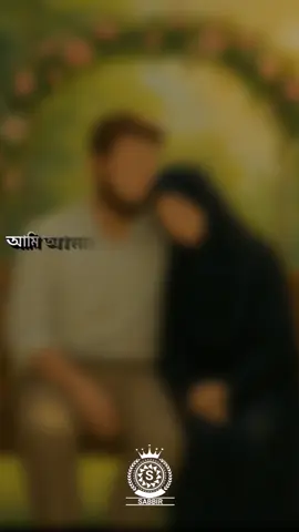 plz copy link koro sobai #1millionaudition #princesabbir8606 #trending #bangladesh🇧🇩 @TikTok @TikTok Trends @TikTok Bangladesh 