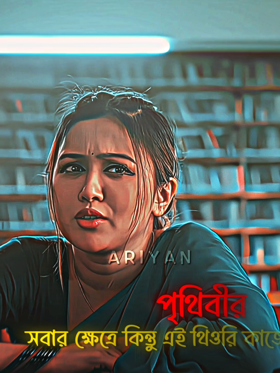 একমুঠো বেদনার পরেই সুখ আসে..!!